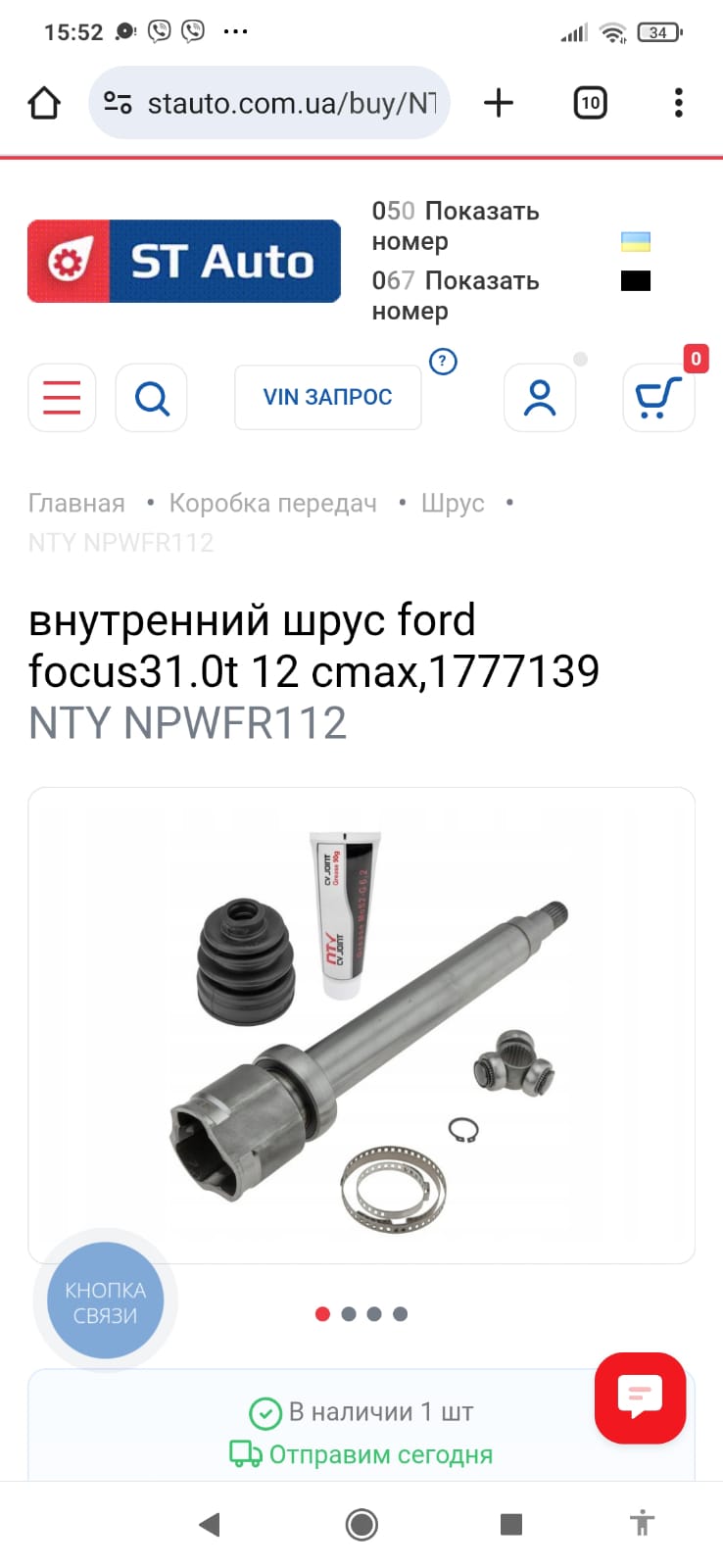 Qj25pmxFx3xwZt2l.jpg